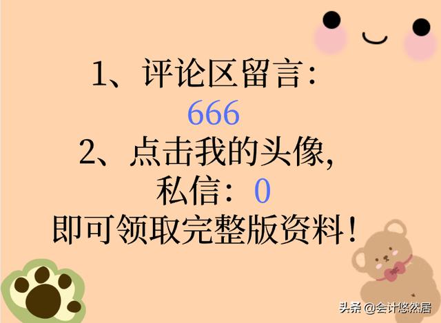 頭次見到這么完美的合同管理系統(tǒng)，財(cái)務(wù)總監(jiān)直言：真是神器，超贊