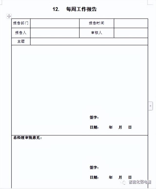 怎么才能管理好弱電項目工程現(xiàn)場？這篇文章告訴你，值得收藏學(xué)習(xí)