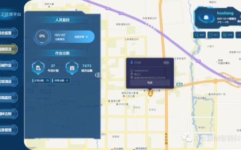 海世康納 – 絕了！環(huán)衛(wèi)公司這樣管理一年節(jié)省上百萬