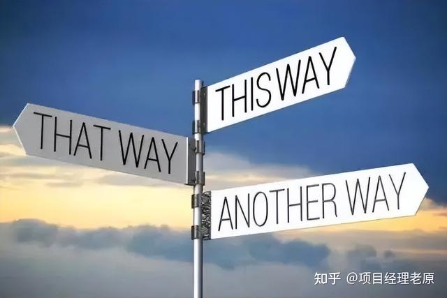 什么才是真正的項目管理？這是我見過的最好的回答（你認為的項目管理是什么）
