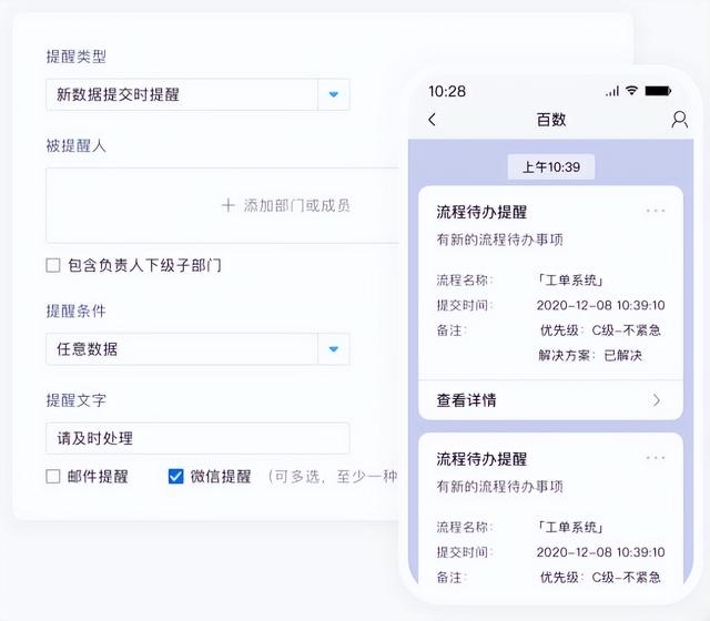 工程項目管理的軟件需要具備哪些功能？（工程項目管理的軟件需要具備哪些功能和特點）