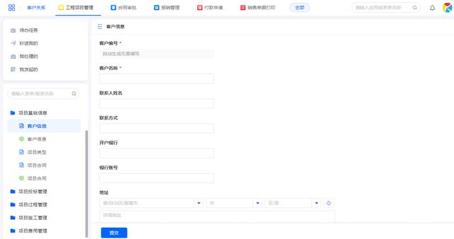 工程項目管理的軟件需要具備哪些功能？（工程項目管理的軟件需要具備哪些功能和特點）