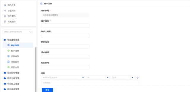 工程項目管理的軟件需要具備哪些功能？（工程項目管理的軟件需要具備哪些功能和特點）
