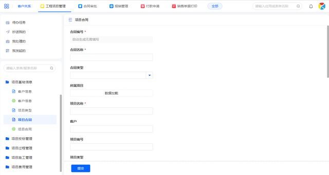 工程項目管理的軟件需要具備哪些功能？（工程項目管理的軟件需要具備哪些功能和特點）