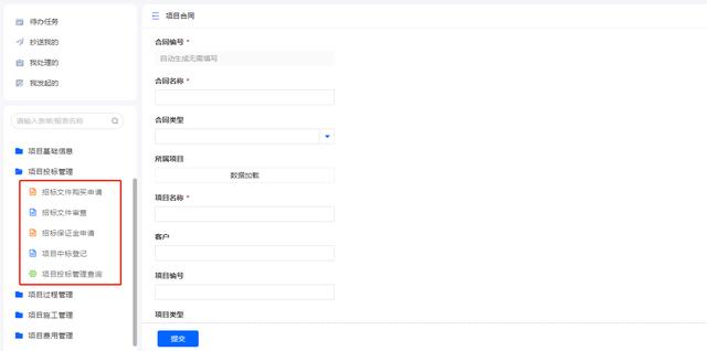 工程項目管理的軟件需要具備哪些功能？（工程項目管理的軟件需要具備哪些功能和特點）