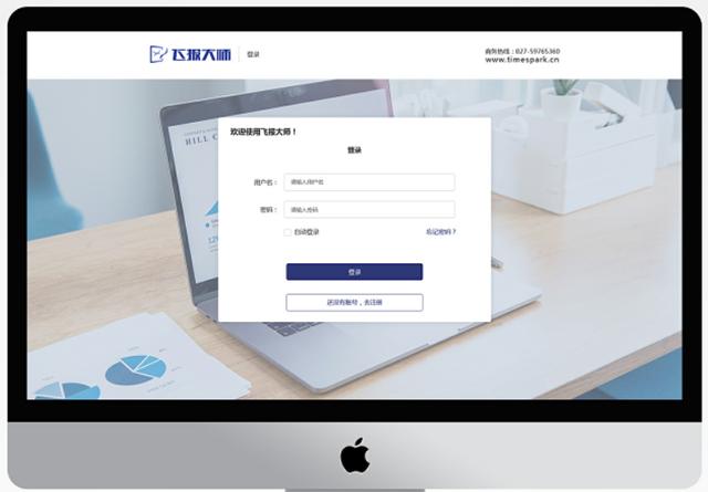推薦一款好用的日?qǐng)?bào)、周報(bào)管理工具（推薦一款好用的日?qǐng)?bào),周報(bào)管理工具下載）