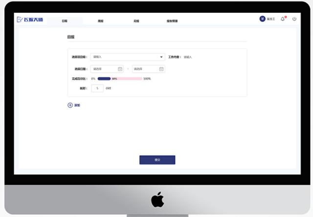 推薦一款好用的日?qǐng)?bào)、周報(bào)管理工具（推薦一款好用的日?qǐng)?bào),周報(bào)管理工具下載）