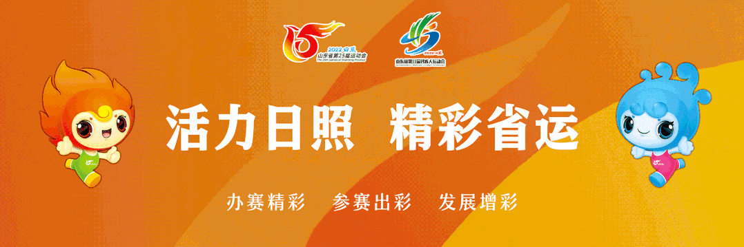 日照在省級會議上作典型經(jīng)驗分享！（日照市觀摩會）
