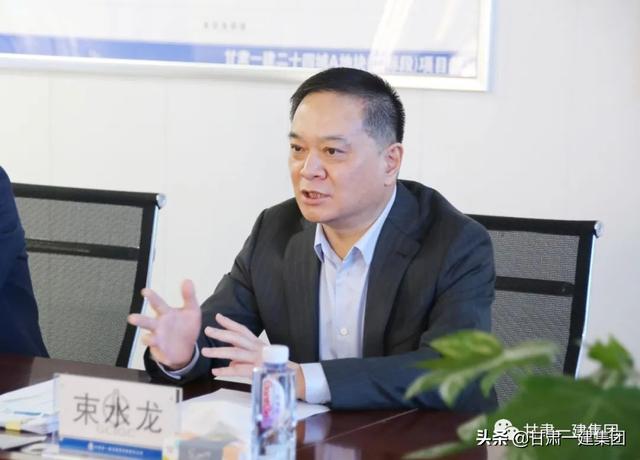 束水龍調研一建公司項目管理工作（束水龍任甘肅建投總經理）