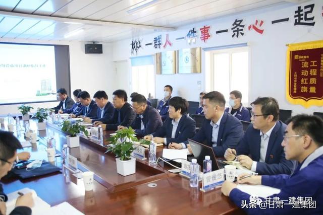 束水龍調研一建公司項目管理工作（束水龍任甘肅建投總經理）