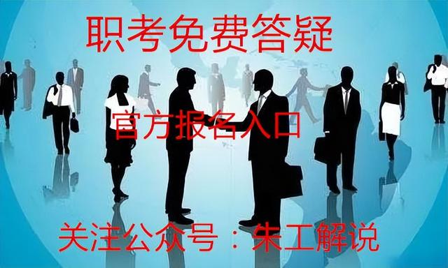 物業(yè)經(jīng)理物業(yè)項目經(jīng)理證是做什么的？怎么報名？報名有哪些條件？