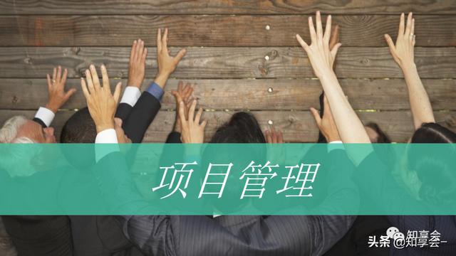 項目管理：培訓、流程、制度、表格、工具及模板（培訓計劃流程圖模板）