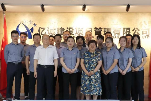 凝心聚力，務(wù)實(shí)篤行——億誠管理2022年度年中總結(jié)會(huì)議成功召開（凝心聚力謀發(fā)展務(wù)實(shí)篤行）