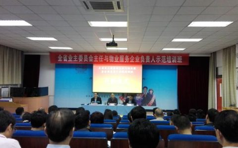 電梯管理（安全、運(yùn)行、維修等）（電梯安全使用與管理）