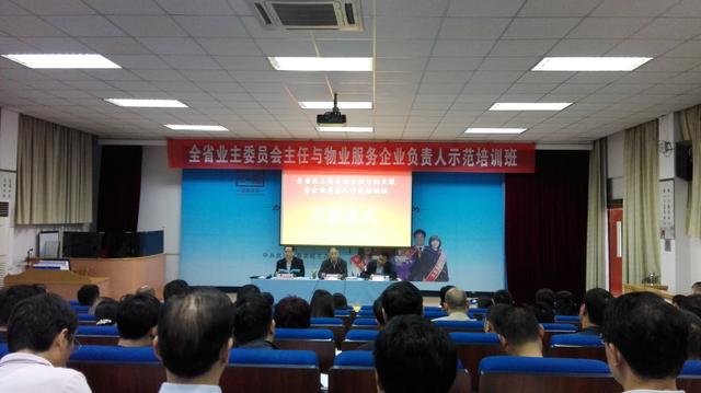 電梯管理（安全、運行、維修等）（電梯安全使用與管理）