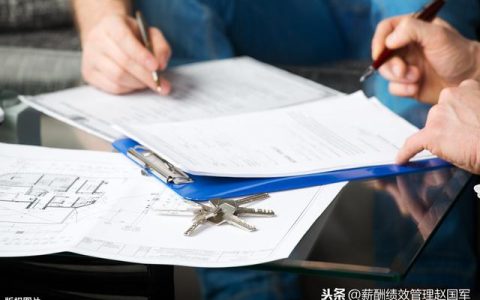 行政管理（辦公用品、會議、車輛、保密）相關(guān)制度案例匯編2