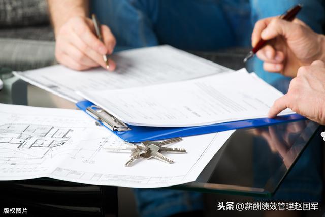 行政管理（辦公用品、會議、車輛、保密）相關(guān)制度案例匯編2