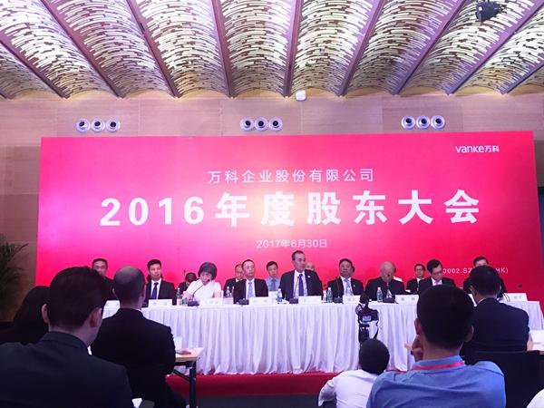萬(wàn)科順利換屆，33年的王石時(shí)代正式謝幕（萬(wàn)科王石辭任）