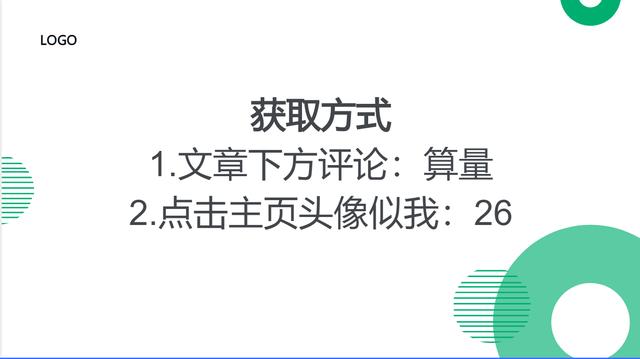 工程造價89個算量小軟件，1個小時完成一天的計算任務量，超贊（工程量計算稿軟件）
