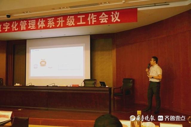 滕投集團(tuán)召開明源云數(shù)字化管理體系升級(jí)工作會(huì)議