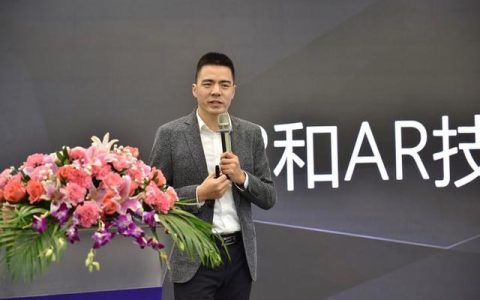2019中國（溫州瑞安）虛擬現(xiàn)實(shí)產(chǎn)業(yè)發(fā)展論壇（溫州瑞安一體化2020）