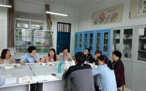 東?？h“十四·五”教育科研課題申報(bào)（東海縣教育局教研網(wǎng)）