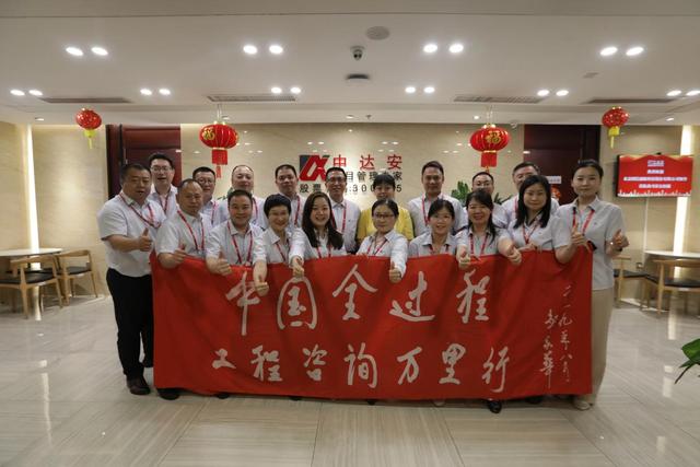 中達(dá)安：獨(dú)創(chuàng)“平臺+工具+方案”一體化智能建造解決方案（中達(dá)安科技）