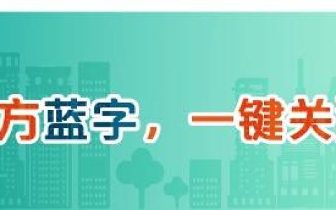 升級了！本市工程建設(shè)項(xiàng)目審批管理系統(tǒng)（V2.0版）已上線試運(yùn)行（工程建設(shè)項(xiàng)目網(wǎng)上審批系統(tǒng)）