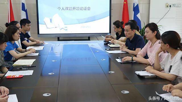 泰州海陵：6個教科研課題獲省立項（泰州市課題）