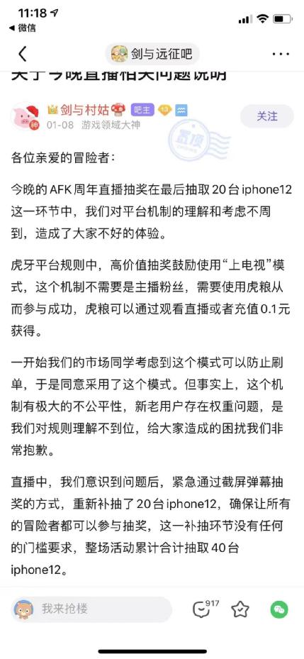 運營管理筆記——企業(yè)如何做好渠道建設(shè)（渠道運營怎么做）
