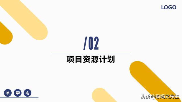 項(xiàng)目預(yù)算組成，42頁(yè)項(xiàng)目成本管理培訓(xùn)課件，項(xiàng)目成本控制的方法（第九章項(xiàng)目成本管理）