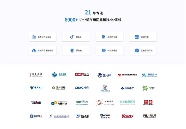 人力資源管理軟件有哪些比較好用？（人力資源管理軟件有哪些比較好用的）