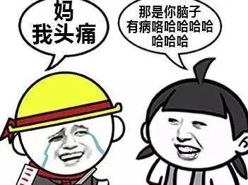 你們做項目經(jīng)理工資多少？“五萬多一點”（項目經(jīng)理工資一般多少錢）