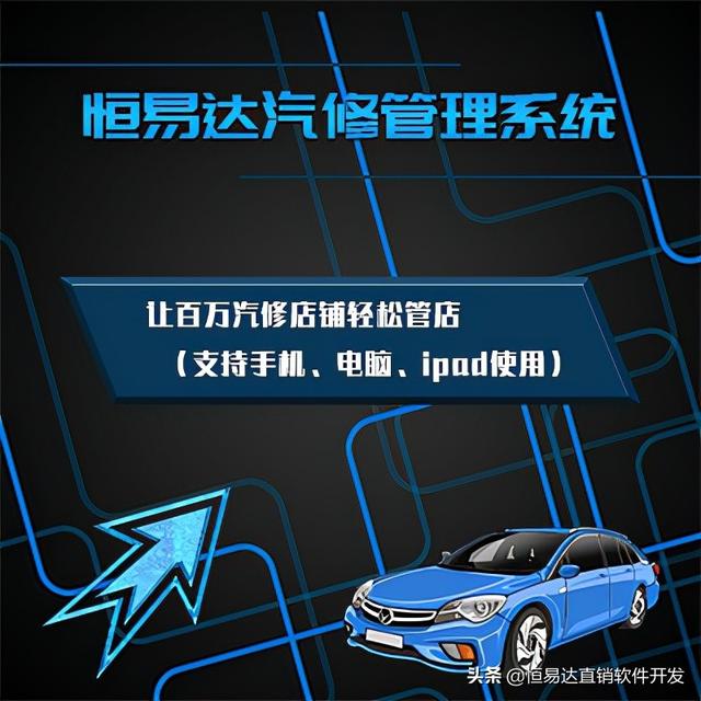 洗車店客戶管理系統(tǒng)如何做好會員維護？（免費的洗車店會員管理系統(tǒng)）
