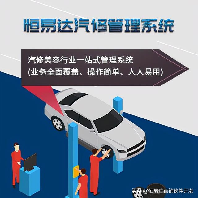 洗車店客戶管理系統(tǒng)如何做好會員維護？（免費的洗車店會員管理系統(tǒng)）