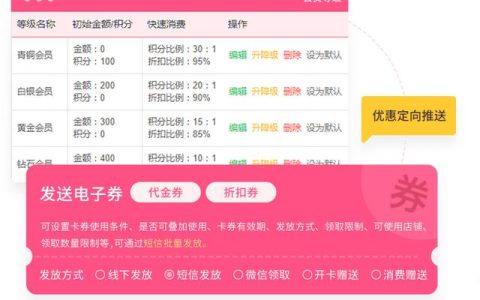 美容院顧客管理系統(tǒng)哪個好用？（美容院顧客管理系統(tǒng)哪個好用些）