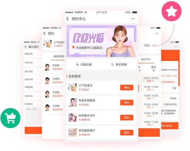 美容院顧客管理系統(tǒng)哪個好用？（美容院顧客管理系統(tǒng)哪個好用些）