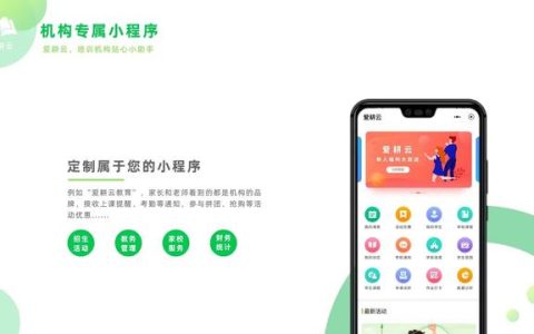 書法培訓(xùn)機(jī)構(gòu)教務(wù)系統(tǒng)管理軟件免費版有嗎？（書法教育軟件）