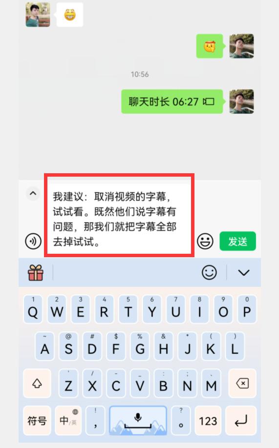 你的微信升級到8.0.27版了嗎？新增7個實用功能，這次厲害了（微信升級8.0.6有什么新功能）