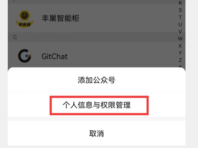 你的微信升級到8.0.27版了嗎？新增7個實用功能，這次厲害了（微信升級8.0.6有什么新功能）