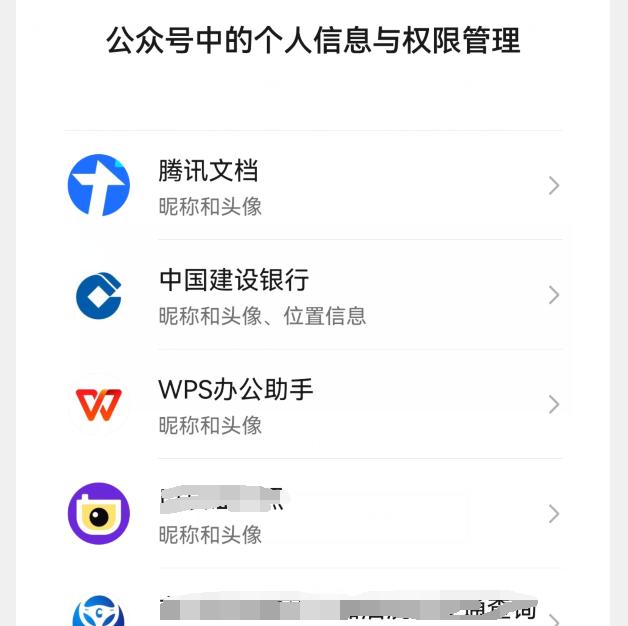 你的微信升級到8.0.27版了嗎？新增7個實用功能，這次厲害了（微信升級8.0.6有什么新功能）