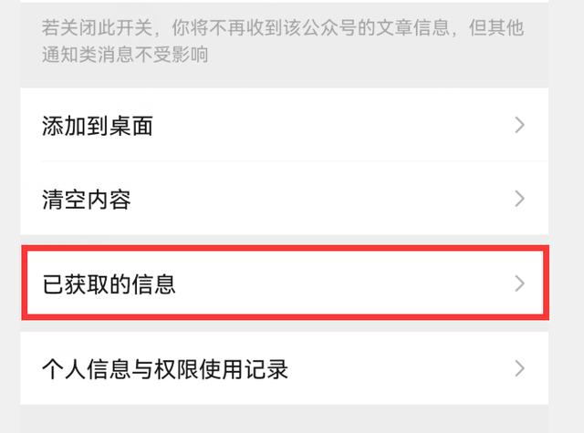 你的微信升級到8.0.27版了嗎？新增7個實用功能，這次厲害了（微信升級8.0.6有什么新功能）