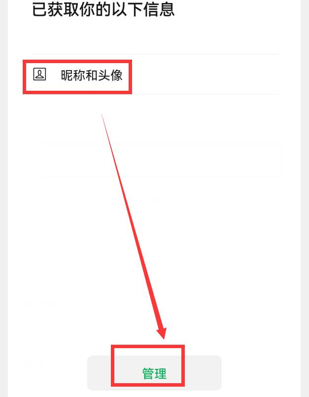 你的微信升級到8.0.27版了嗎？新增7個實用功能，這次厲害了（微信升級8.0.6有什么新功能）