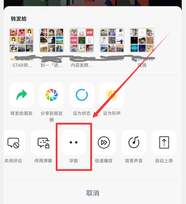 你的微信升級到8.0.27版了嗎？新增7個實用功能，這次厲害了（微信升級8.0.6有什么新功能）