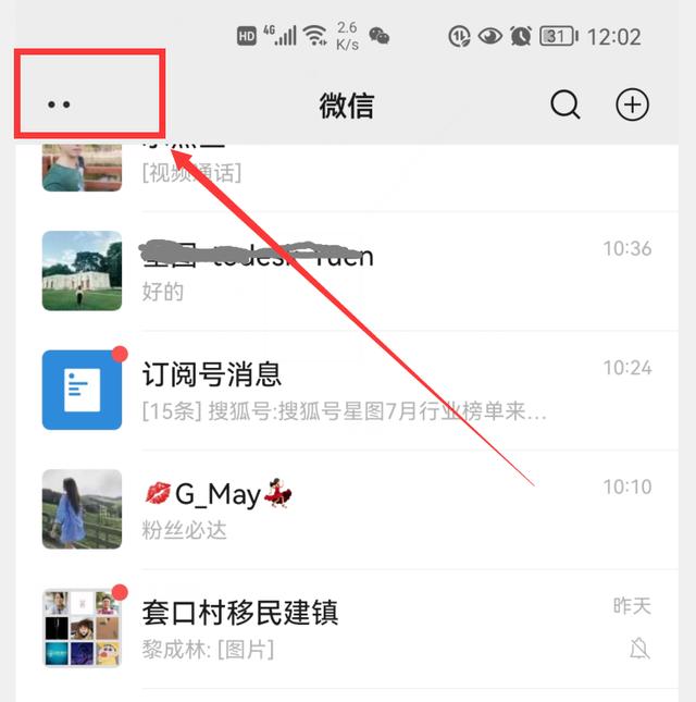你的微信升級到8.0.27版了嗎？新增7個實用功能，這次厲害了（微信升級8.0.6有什么新功能）