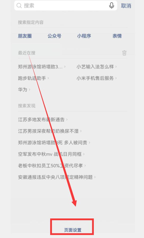 你的微信升級到8.0.27版了嗎？新增7個實用功能，這次厲害了（微信升級8.0.6有什么新功能）