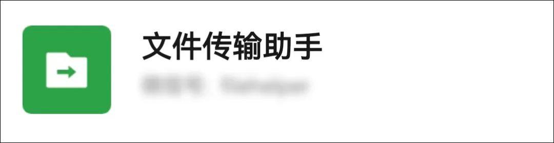 微信隱藏小技巧，可以實(shí)現(xiàn)文件分類（微信隱藏小技巧,可以實(shí)現(xiàn)文件分類嗎）