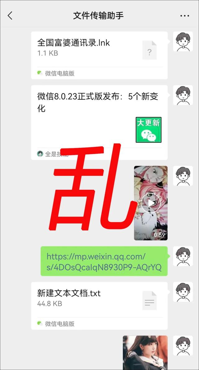 微信隱藏小技巧，可以實(shí)現(xiàn)文件分類（微信隱藏小技巧,可以實(shí)現(xiàn)文件分類嗎）