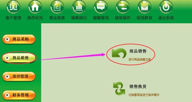 超市管理APP對(duì)市場(chǎng)商品信息的更好管理，使超市更有效率（超市信息如何在超市管理中應(yīng)用）