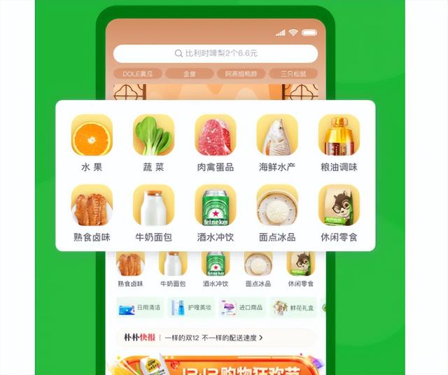 超市管理APP對(duì)市場(chǎng)商品信息的更好管理，使超市更有效率（超市信息如何在超市管理中應(yīng)用）
